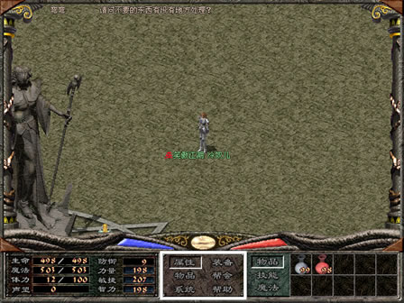 ����,����˽��,����1˽��,metin,metin˽��