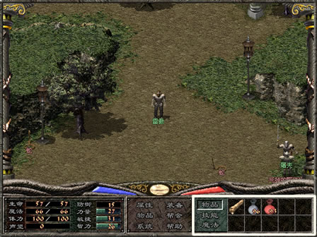 ����,����˽��,����1˽��,metin,metin˽��